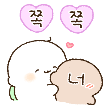 부기가 사랑해! 우린 늘 함께야