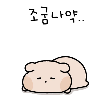 이모티콘 프리뷰