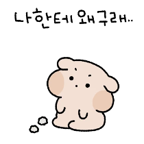 이모티콘 프리뷰