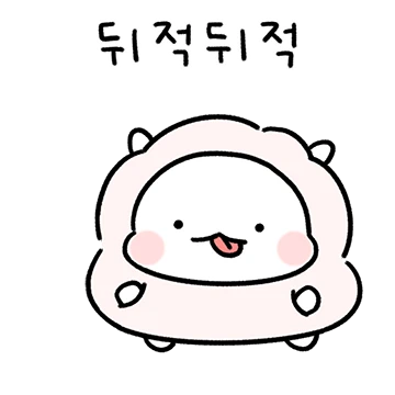 메룽이는 메롱이양~