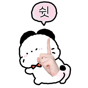 튀어나와요 술빵이!