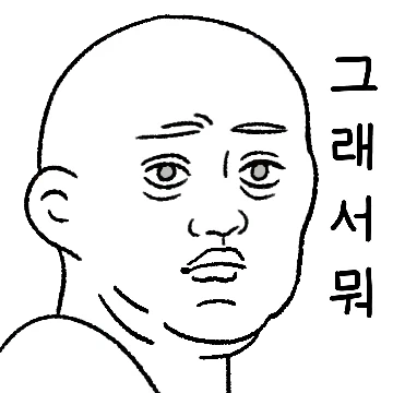 거울 보고 그렸습니다.