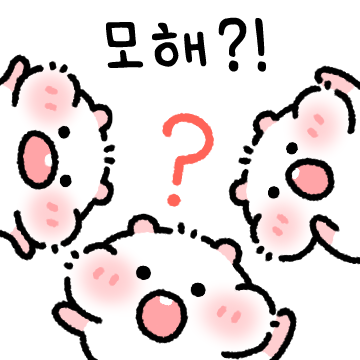 볼빵빵 아기햄쮸터 쮸링이야! 3