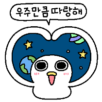 이모티콘 프리뷰