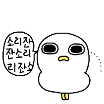 이모티콘 프리뷰