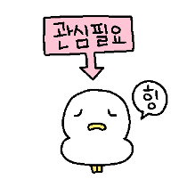 이모티콘 프리뷰