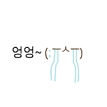 이모티콘 프리뷰