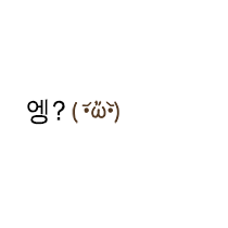 이모티콘 프리뷰