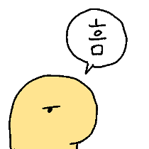 이모티콘 프리뷰