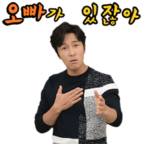 이모티콘 프리뷰
