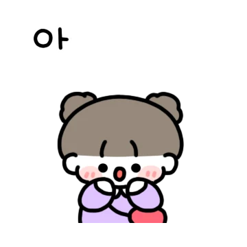 아빠가 좋은 딸랑구! 2