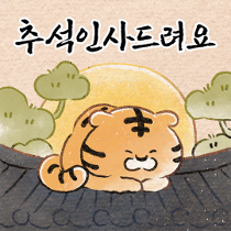 이모티콘 프리뷰