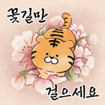 이모티콘 프리뷰