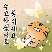 이모티콘 프리뷰