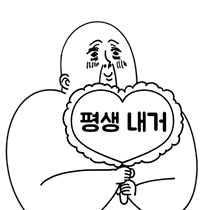 이모티콘 프리뷰