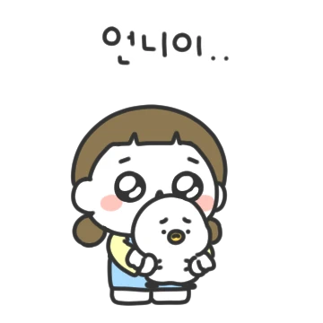언니이..(소심한 동생)
