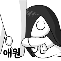 이모티콘 프리뷰