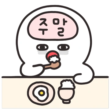 주말바라기
