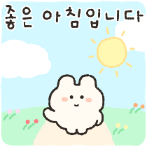 이모티콘 프리뷰