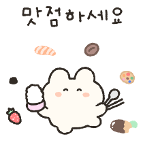 이모티콘 프리뷰