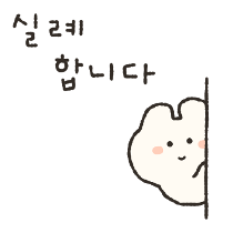 이모티콘 프리뷰