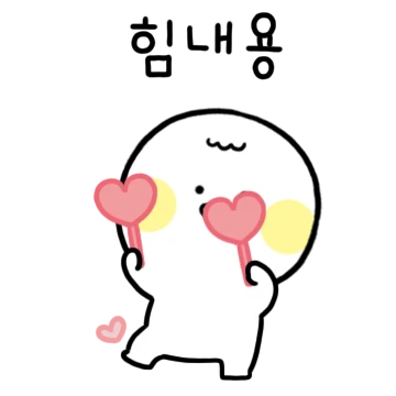 공손이의 골라 쓰는 높임말