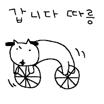 이모티콘 프리뷰