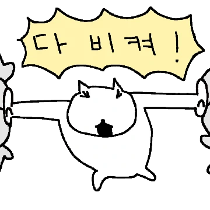 이모티콘 프리뷰