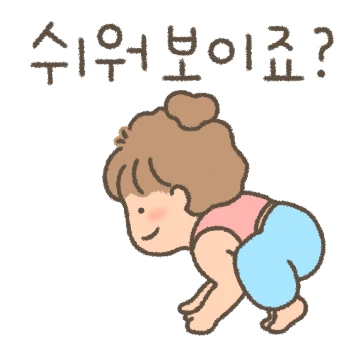 오늘도 요가하는 요가무드 2탄