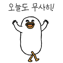 이모티콘 프리뷰