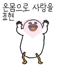 이모티콘 프리뷰