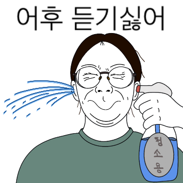 감정부자 집순시스터즈 2