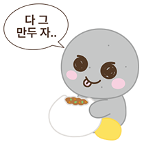 이모티콘 프리뷰