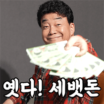 이모티콘 프리뷰