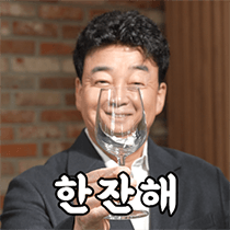 이모티콘 프리뷰
