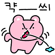 분노짱이곰