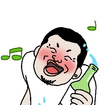 술 선배랑 술 한잔 콜?! 2