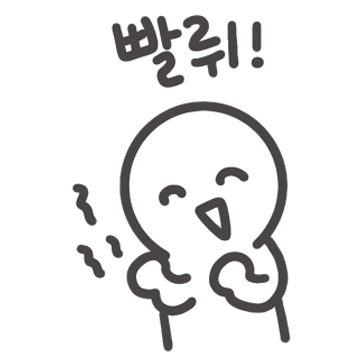 빨뤼티콘