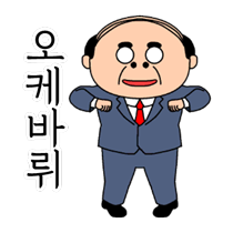 이모티콘 프리뷰