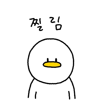 추임새 8탄