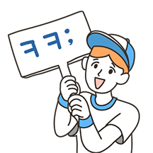 테니스왕자 세바스찬