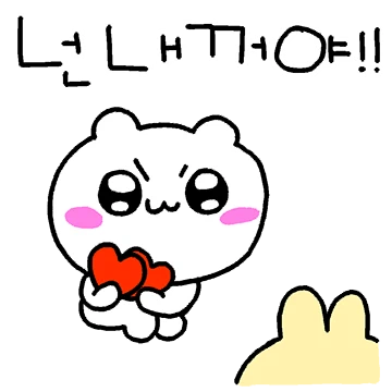 넌 내꺼! 난 내꺼!