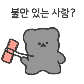 쪼꼼, 하지만 지지 않아