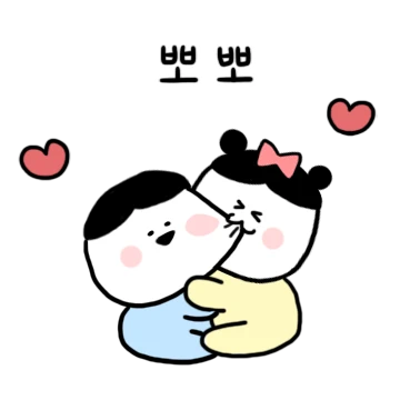 꼬꼬미 커플