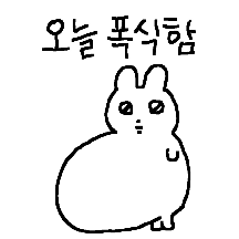 강약약강 토끼2
