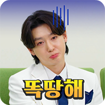 이모티콘 프리뷰