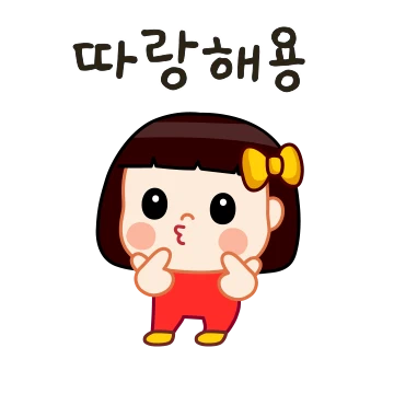 엉덩이를 흔들흔들 춤추는 달이