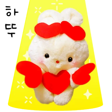 왕귀여워! 왕기염~!