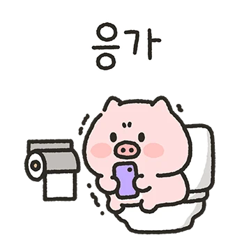 쪼꼬미 꼬마꿀때지 3