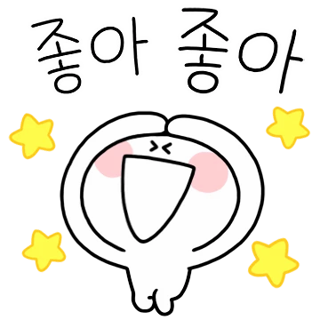 업티콘 긍정적으로 업업업!